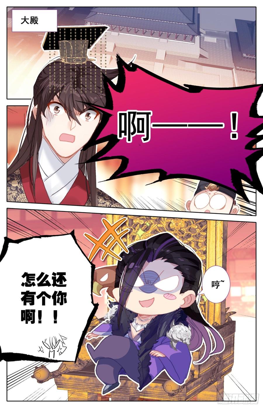 霸凰传说韩漫全集-158 独特的“人质”无删减无遮挡章节图片 
