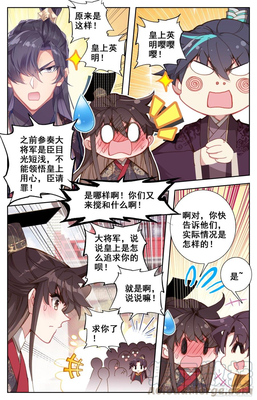 霸凰传说韩漫全集-158 独特的“人质”无删减无遮挡章节图片 