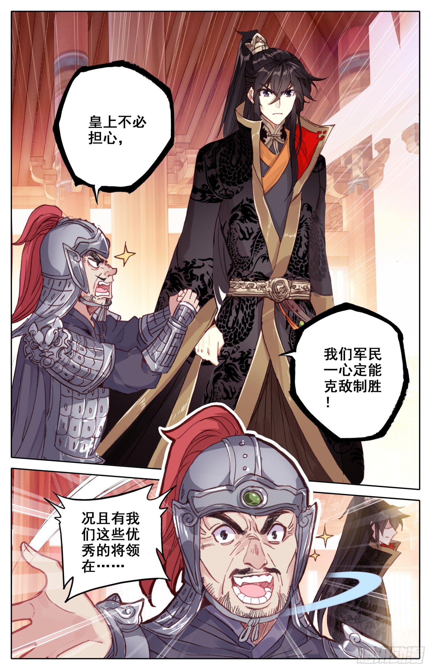 霸凰传说韩漫全集-021 兵临城下无删减无遮挡章节图片 