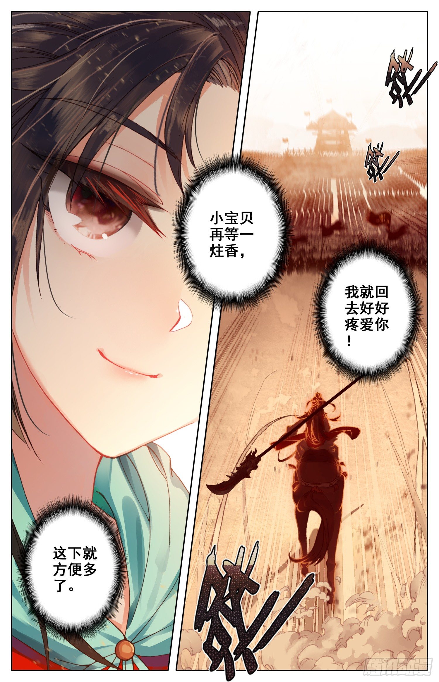 霸凰传说韩漫全集-028 奇人无删减无遮挡章节图片 