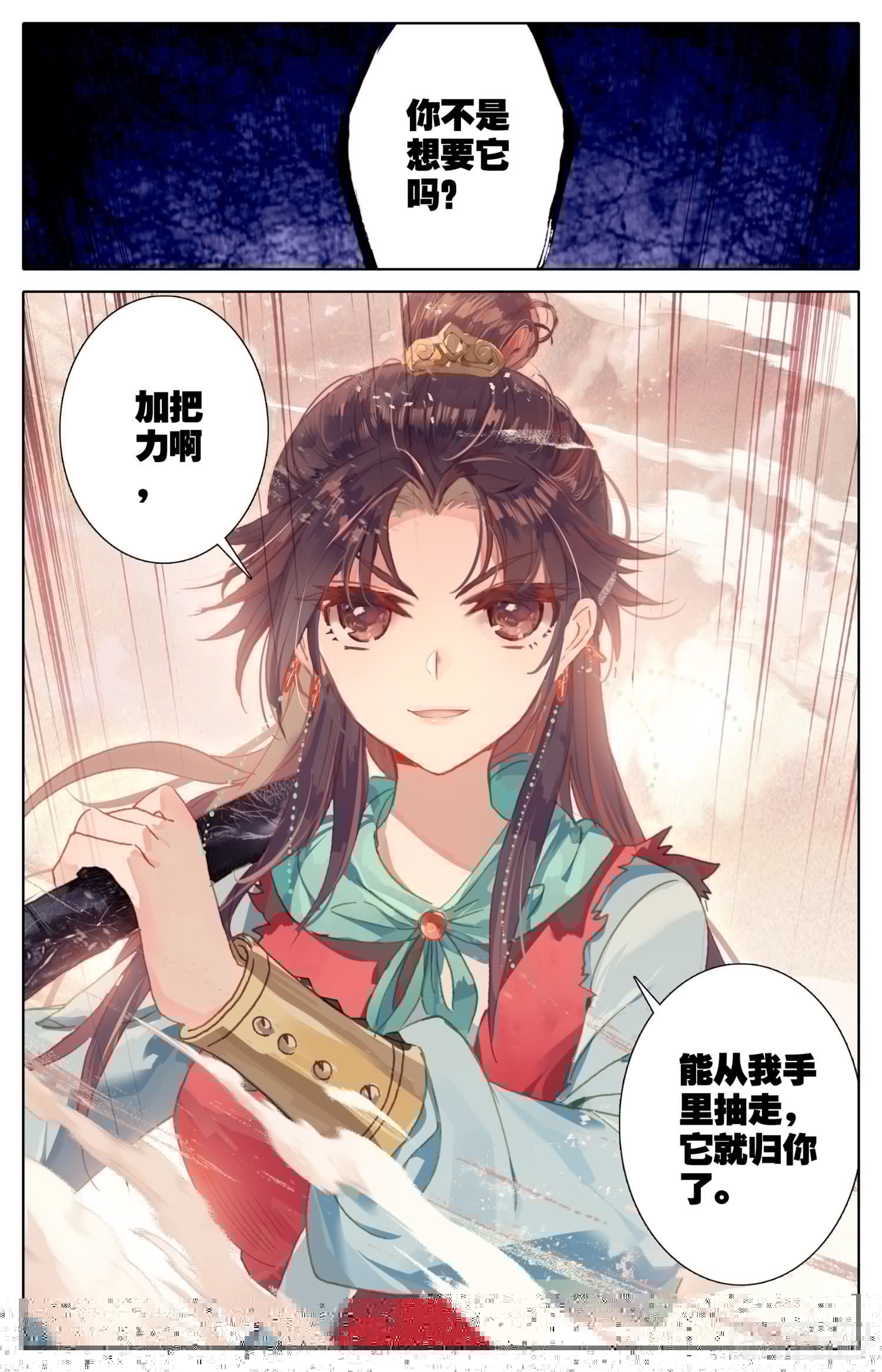 霸凰传说韩漫全集-032 不应该无删减无遮挡章节图片 