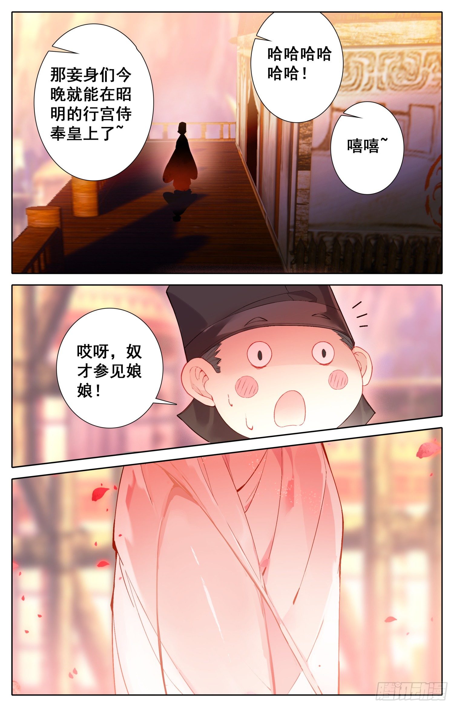 霸凰传说韩漫全集-033 小乖乖无删减无遮挡章节图片 