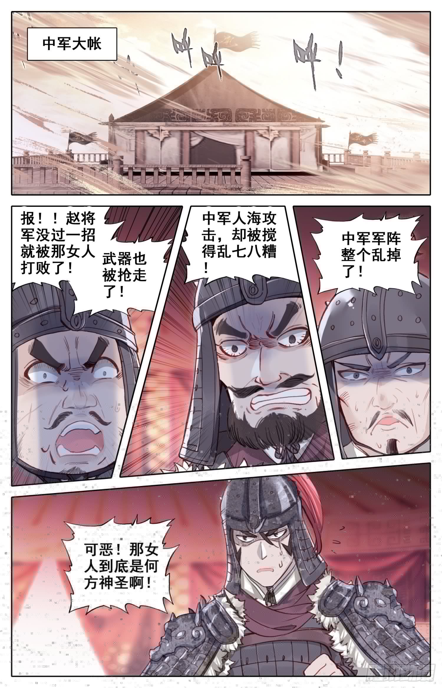 霸凰传说韩漫全集-033 小乖乖无删减无遮挡章节图片 