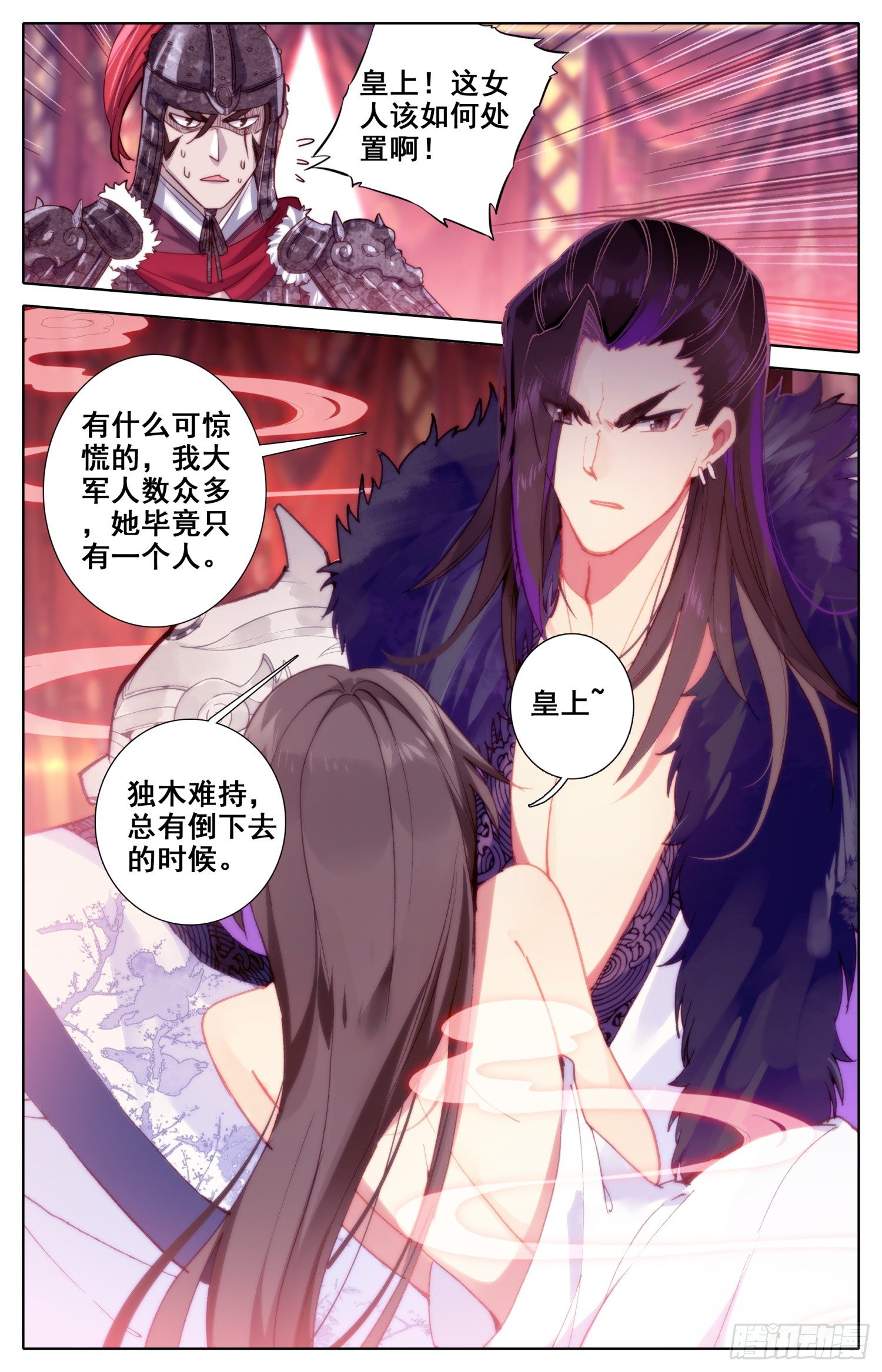 霸凰传说韩漫全集-033 小乖乖无删减无遮挡章节图片 