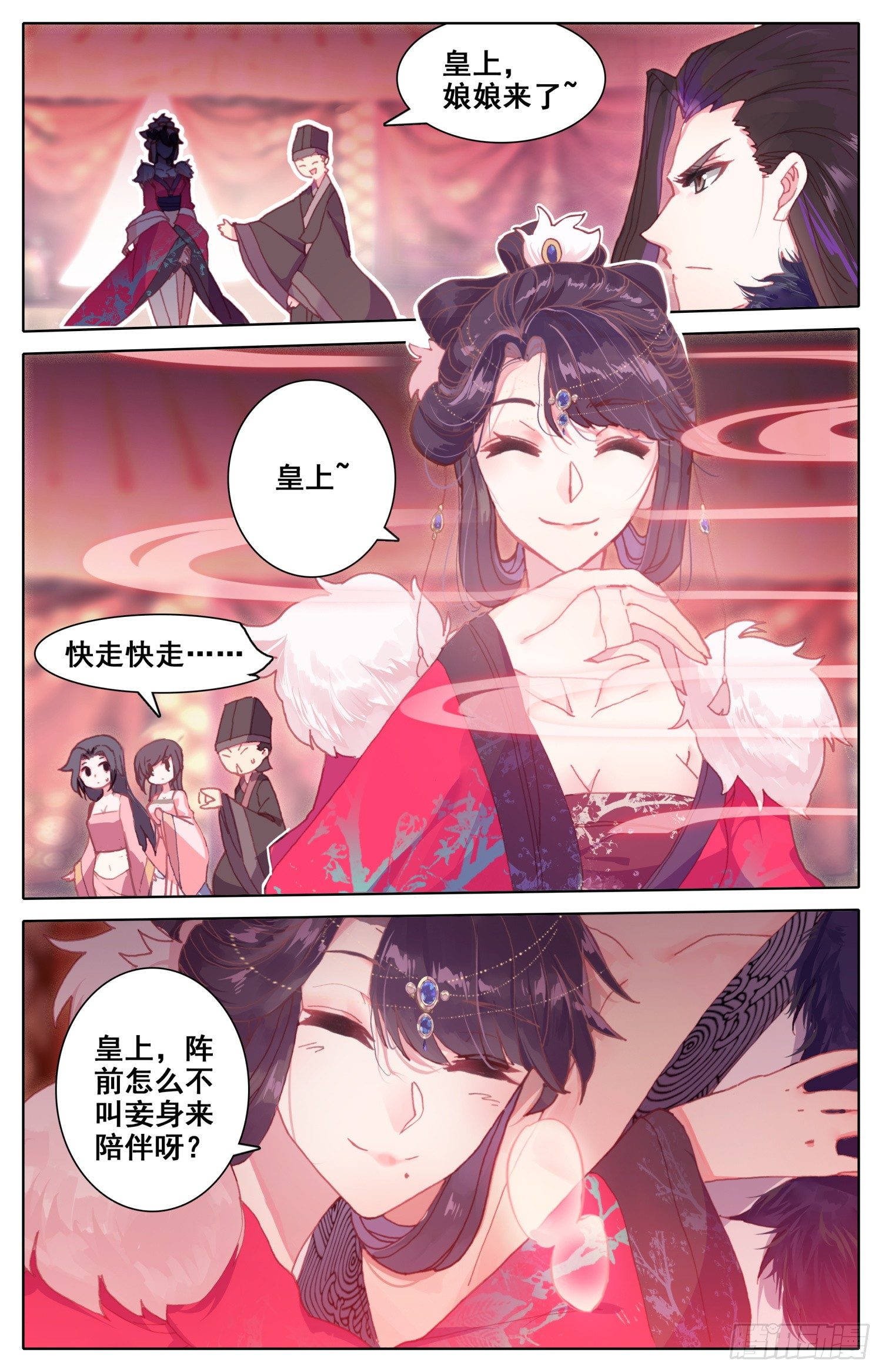 霸凰传说韩漫全集-034 快来啊无删减无遮挡章节图片 
