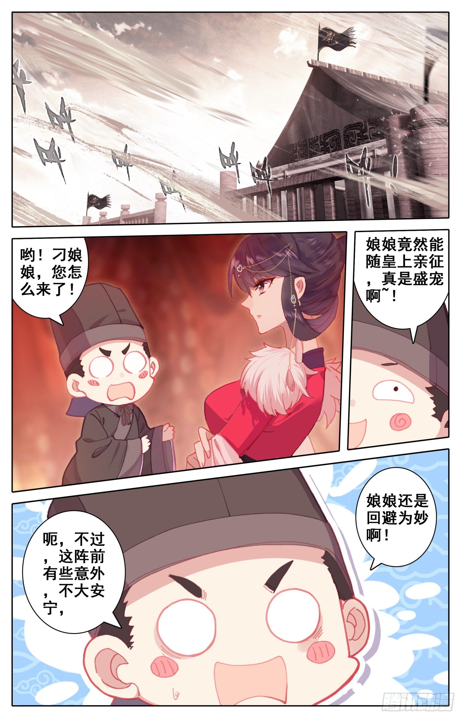 霸凰传说韩漫全集-034 快来啊无删减无遮挡章节图片 
