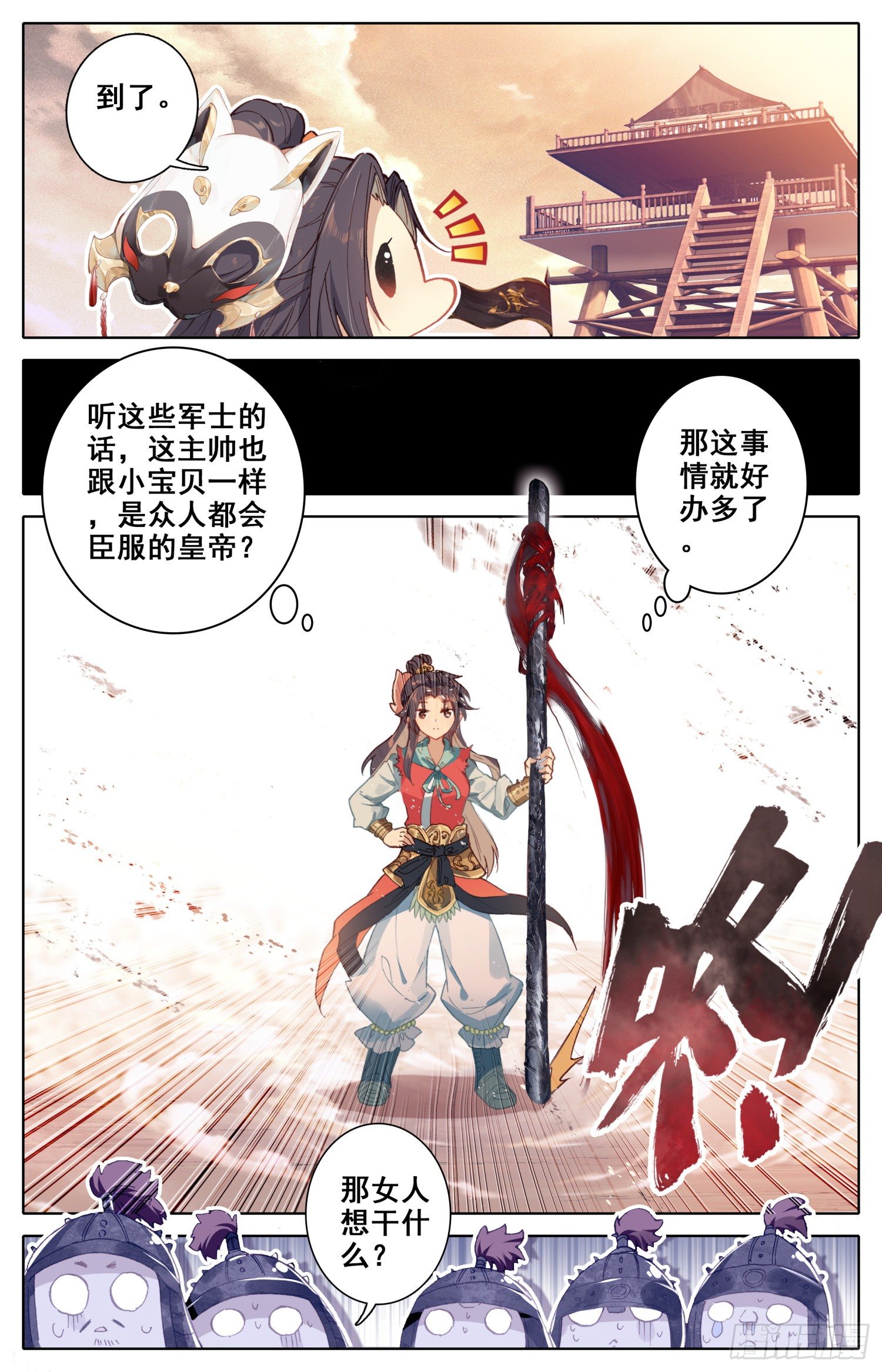 霸凰传说韩漫全集-035 出来呀~无删减无遮挡章节图片 