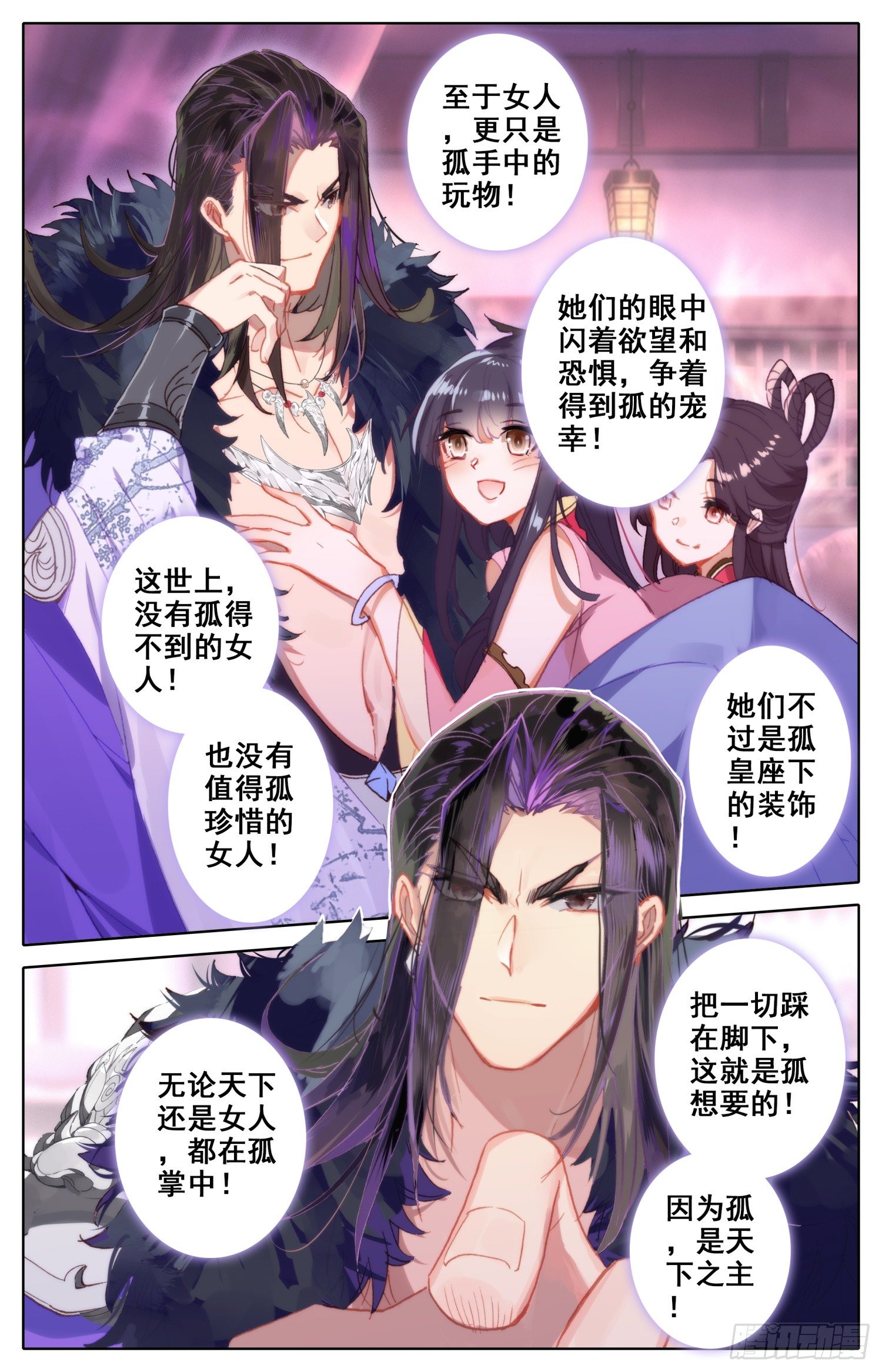 霸凰传说韩漫全集-042 选我！选我！无删减无遮挡章节图片 
