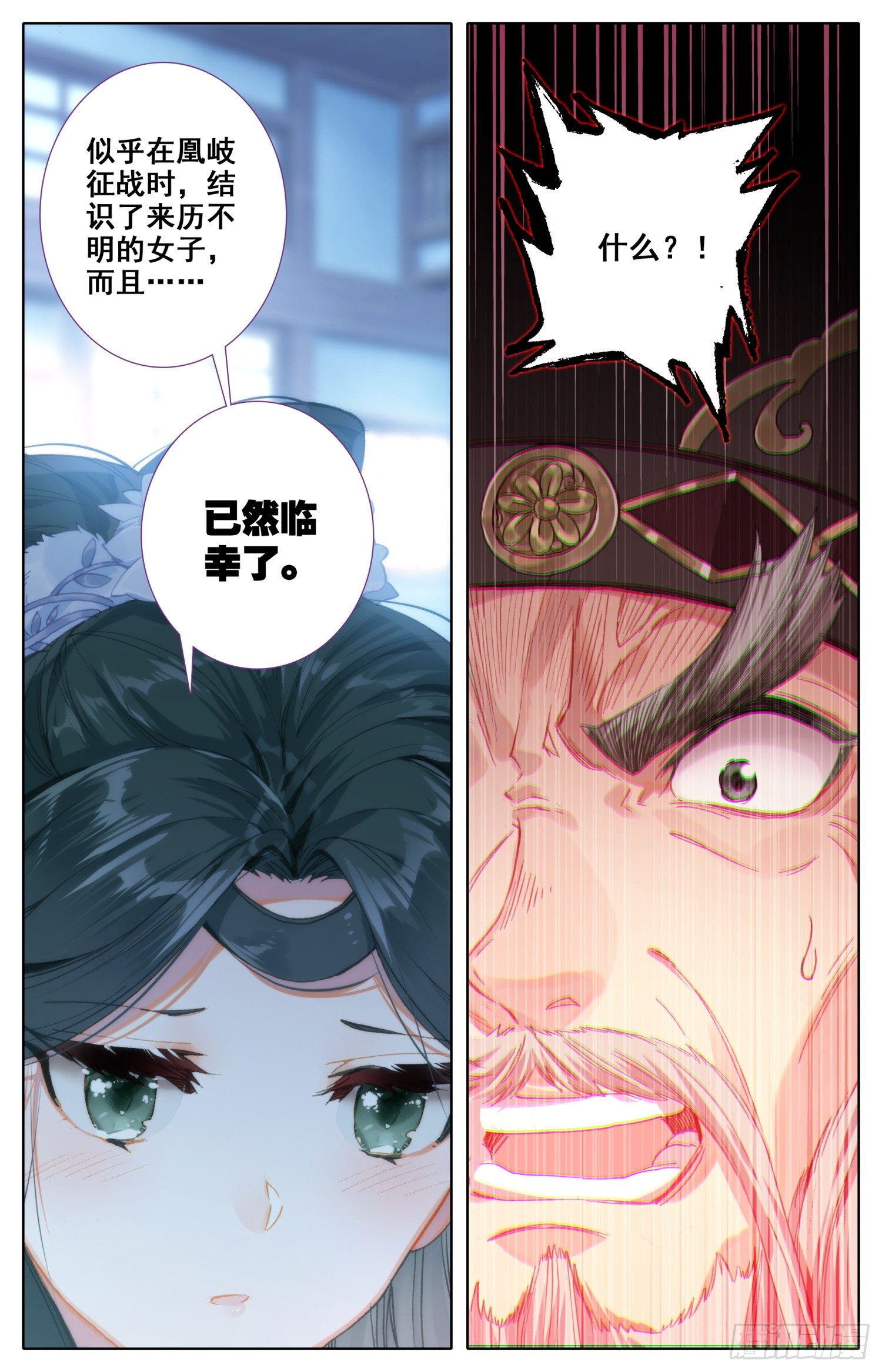 霸凰传说韩漫全集-049 我就进谗言了你能奈我何~无删减无遮挡章节图片 