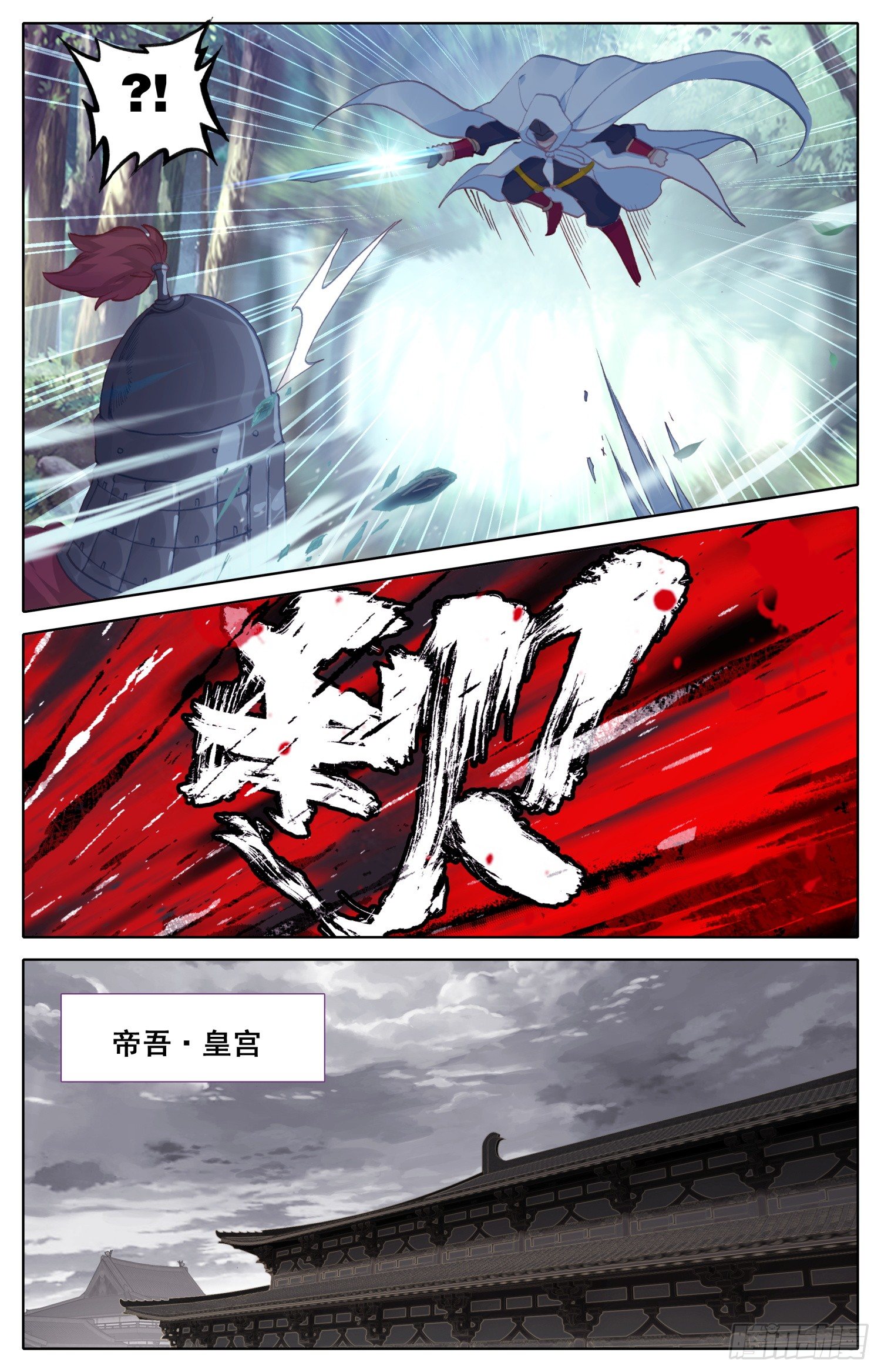 霸凰传说韩漫全集-051 相相相、相亲？！无删减无遮挡章节图片 