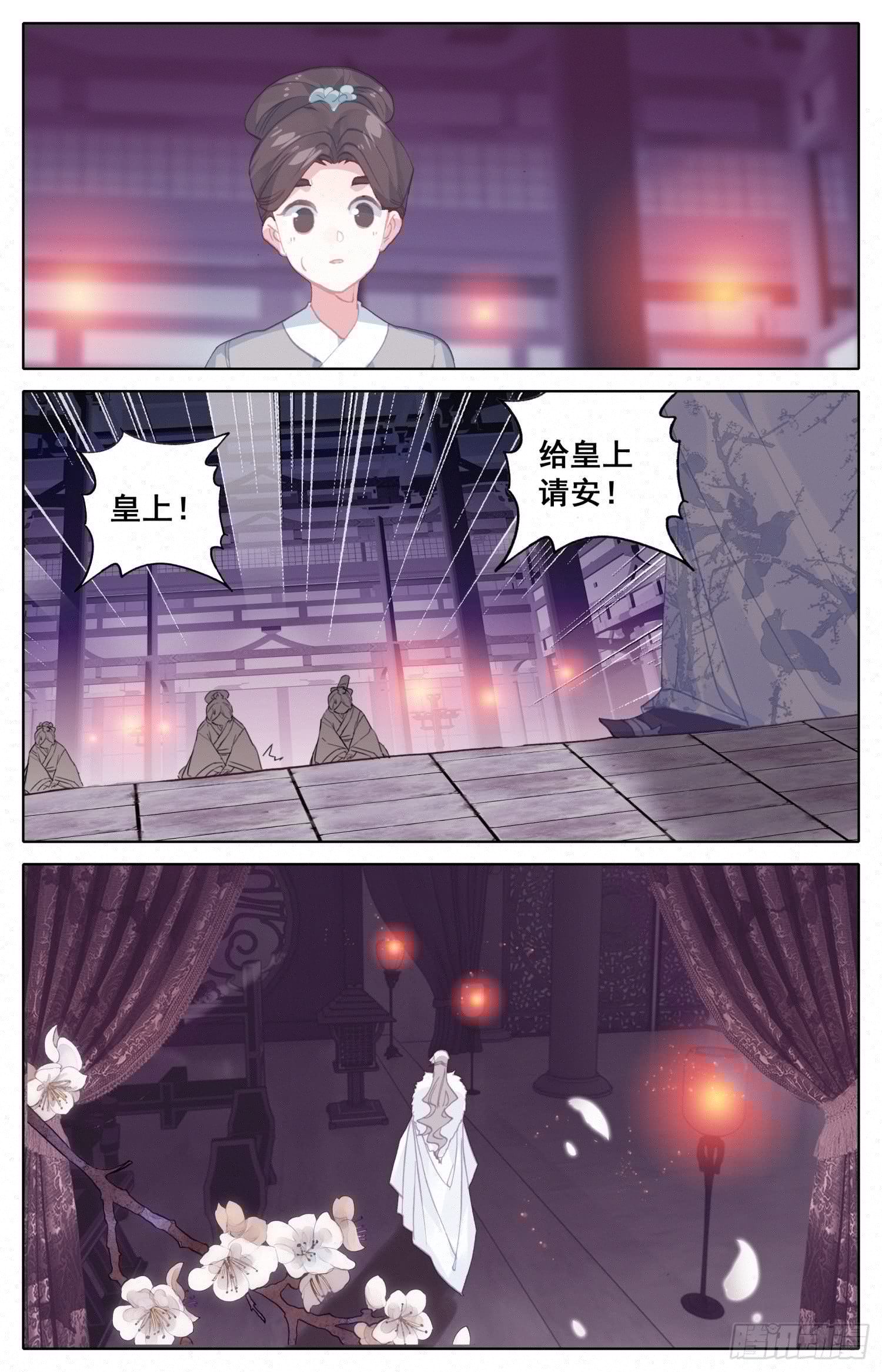 霸凰传说韩漫全集-051 相相相、相亲？！无删减无遮挡章节图片 