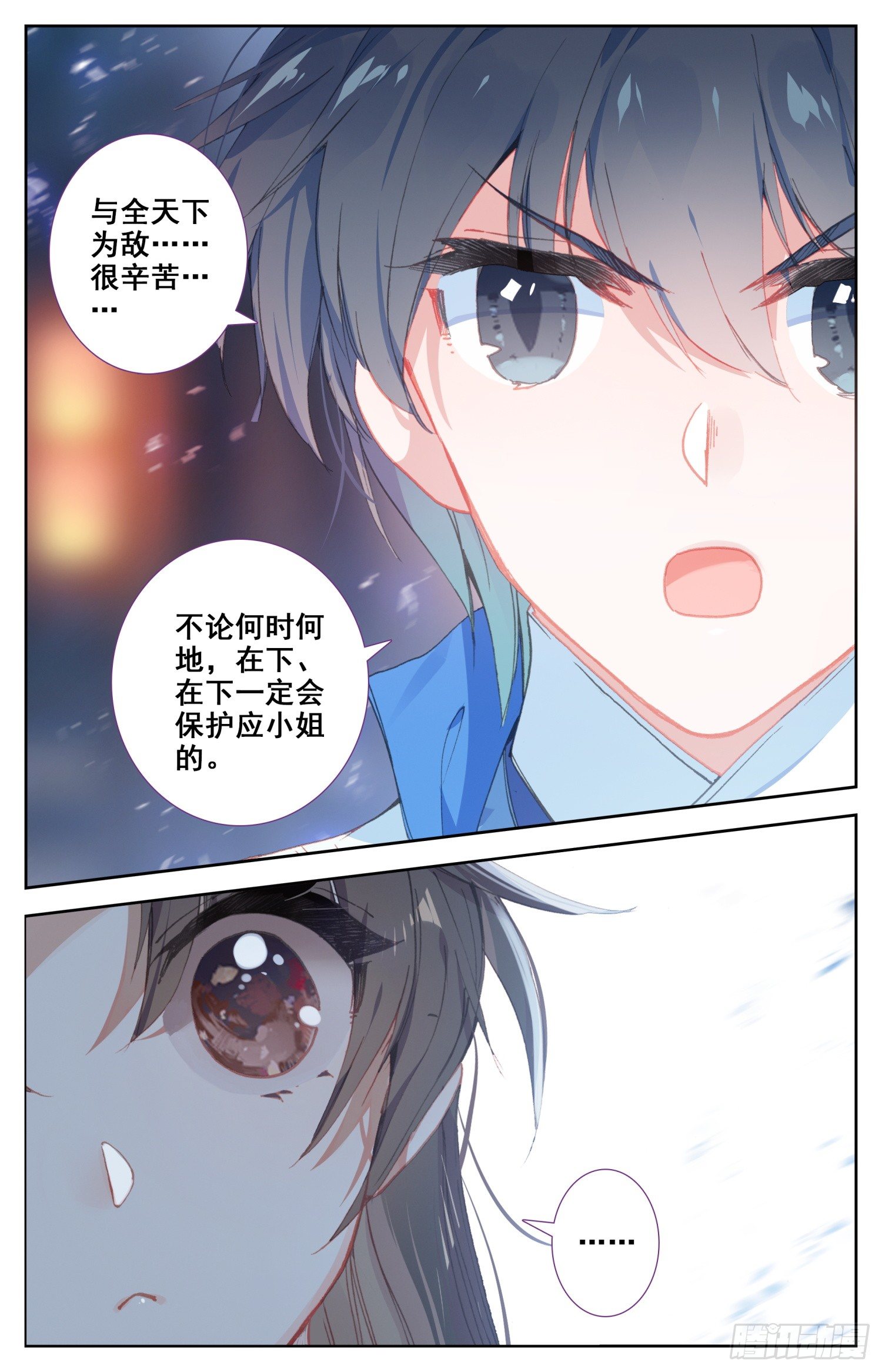 霸凰传说韩漫全集-059 你现在才知道啊……无删减无遮挡章节图片 