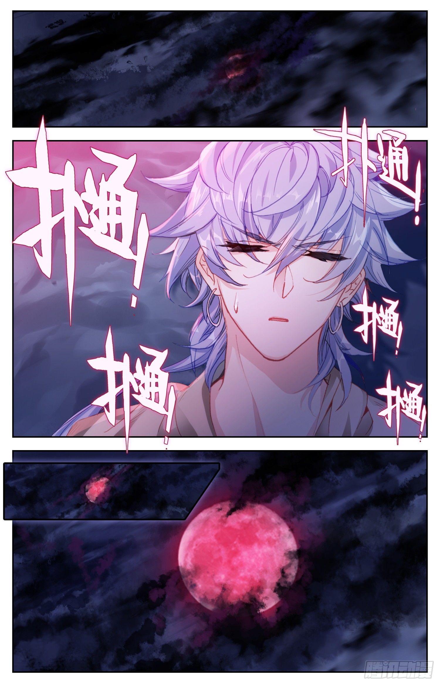 霸凰传说韩漫全集-066 我的四傻才没有这么主动！无删减无遮挡章节图片 