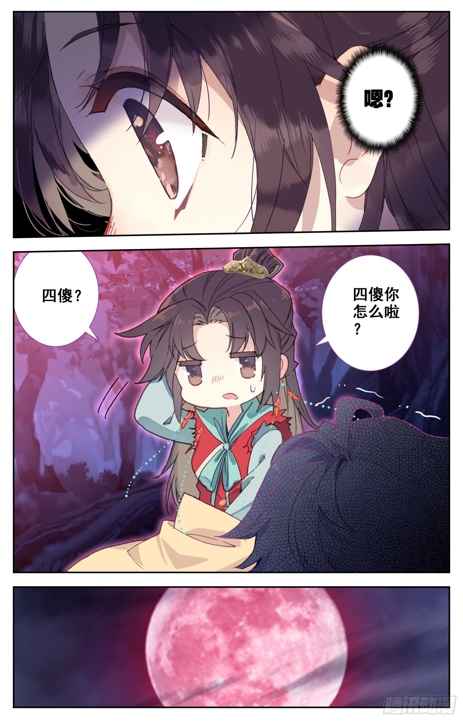 霸凰传说韩漫全集-066 我的四傻才没有这么主动！无删减无遮挡章节图片 