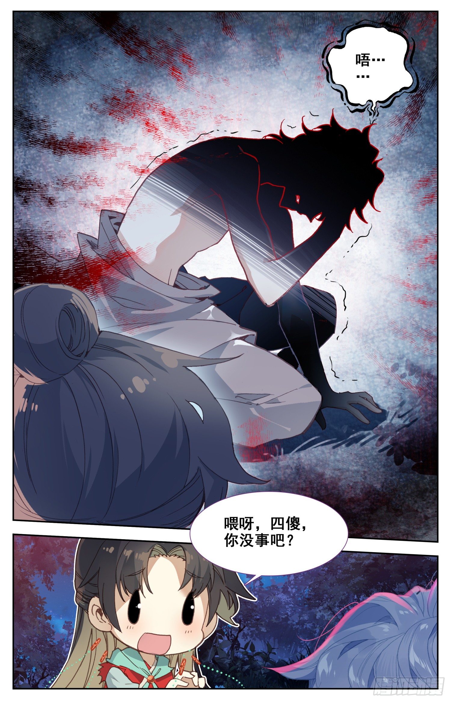 霸凰传说韩漫全集-066 我的四傻才没有这么主动！无删减无遮挡章节图片 