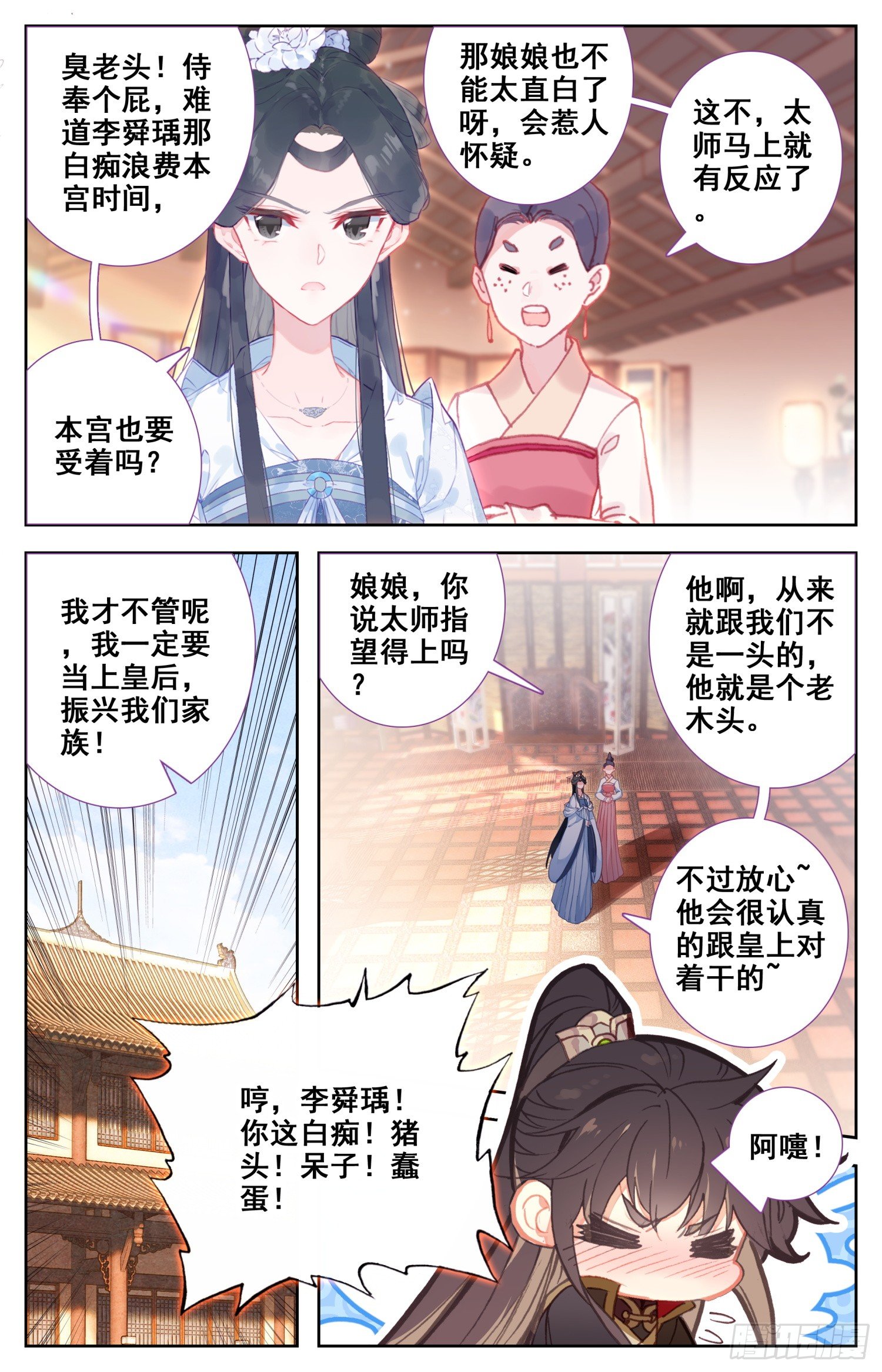 霸凰传说韩漫全集-068 失约无删减无遮挡章节图片 