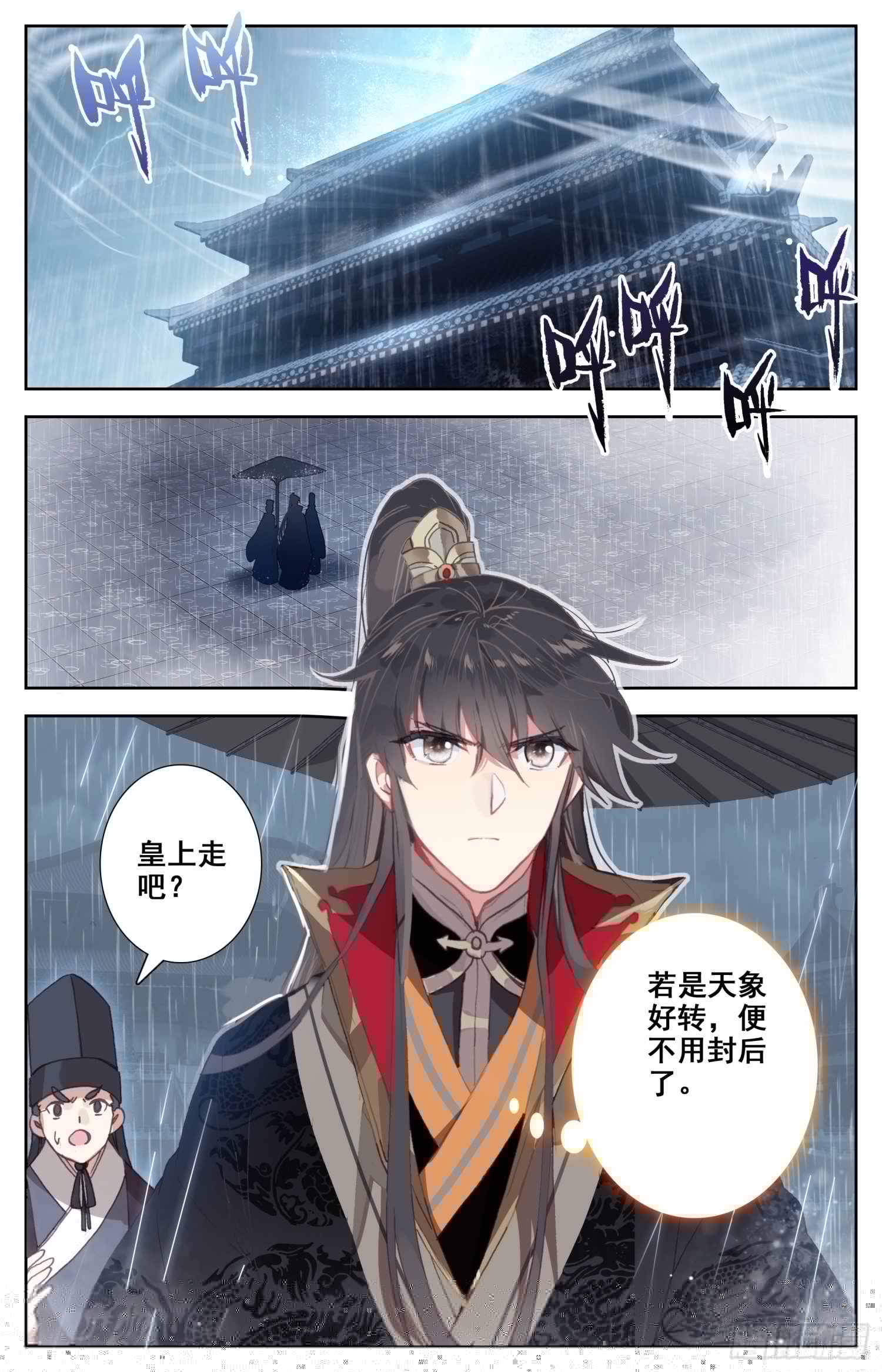 霸凰传说韩漫全集-068 失约无删减无遮挡章节图片 