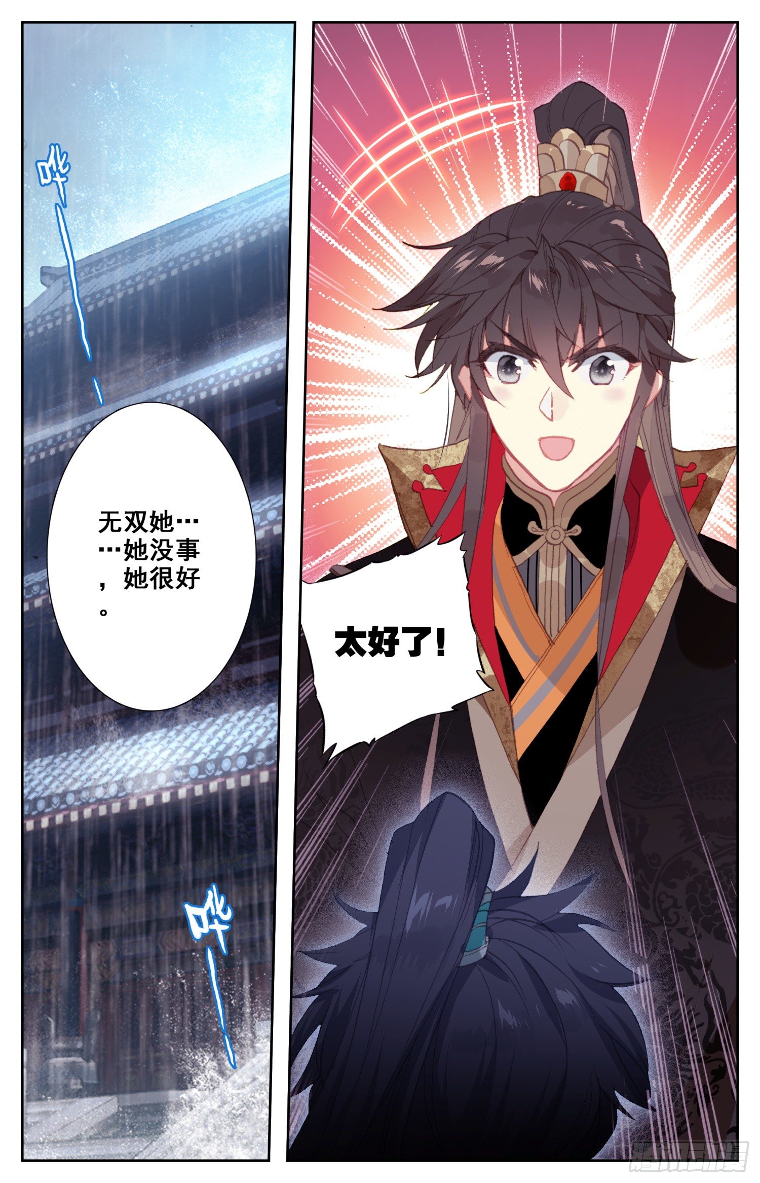 霸凰传说韩漫全集-068 失约无删减无遮挡章节图片 