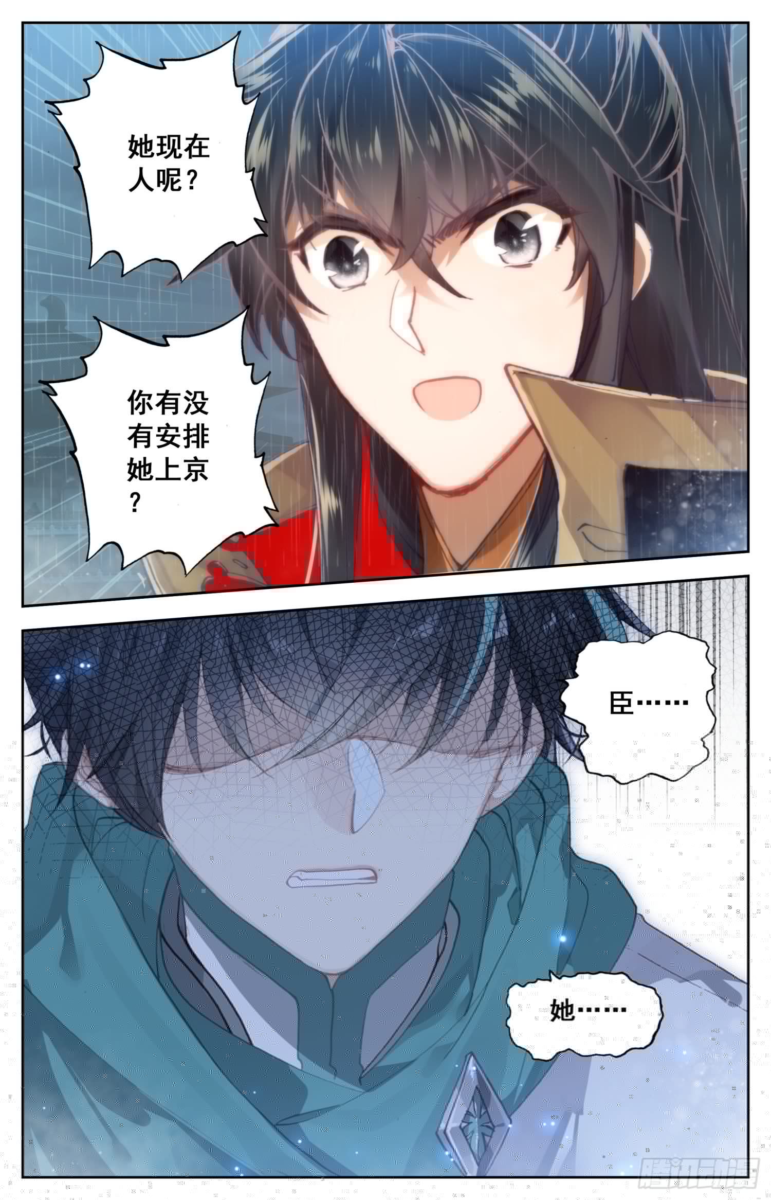 霸凰传说韩漫全集-068 失约无删减无遮挡章节图片 