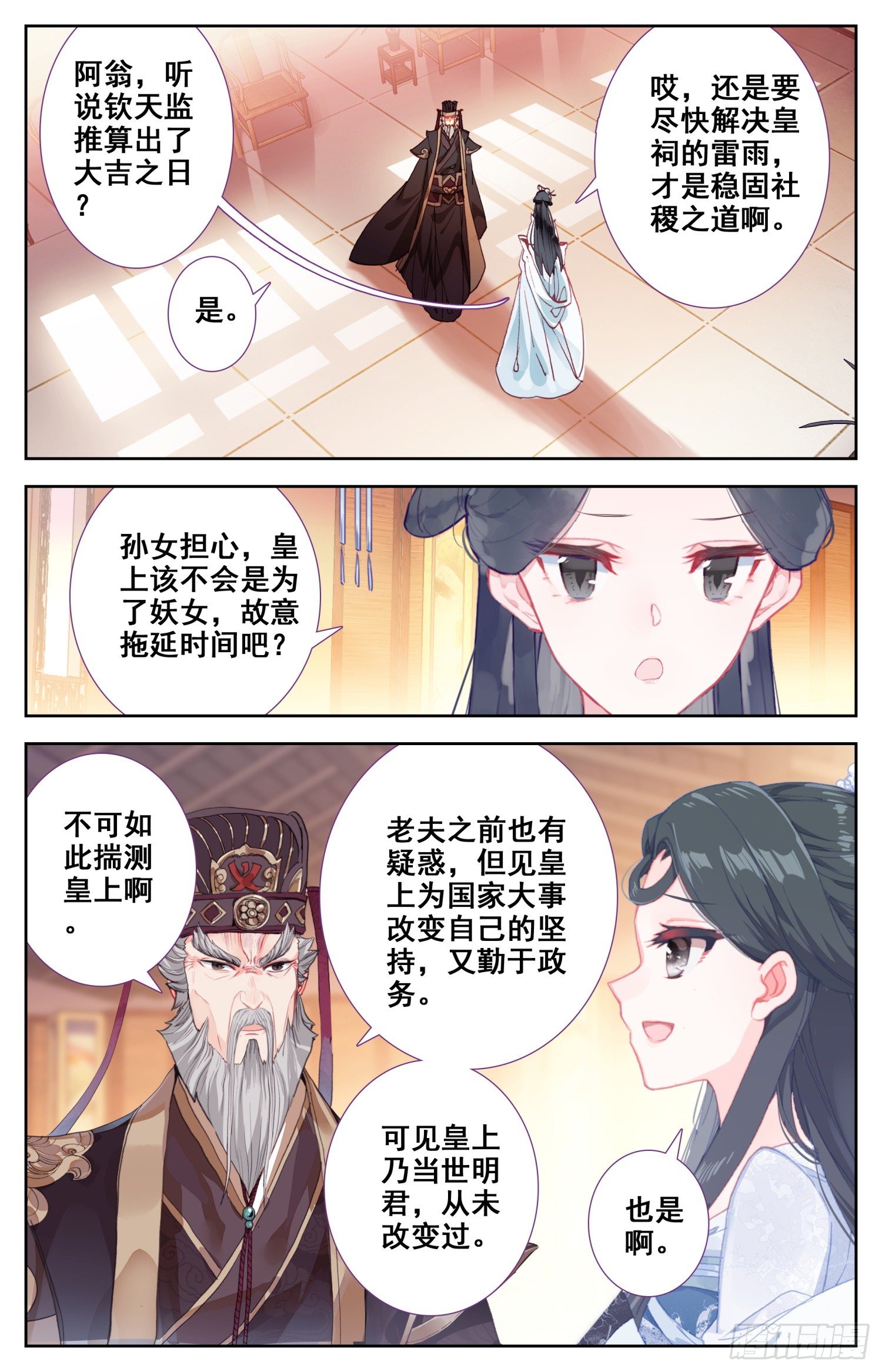 霸凰传说韩漫全集-068 失约无删减无遮挡章节图片 
