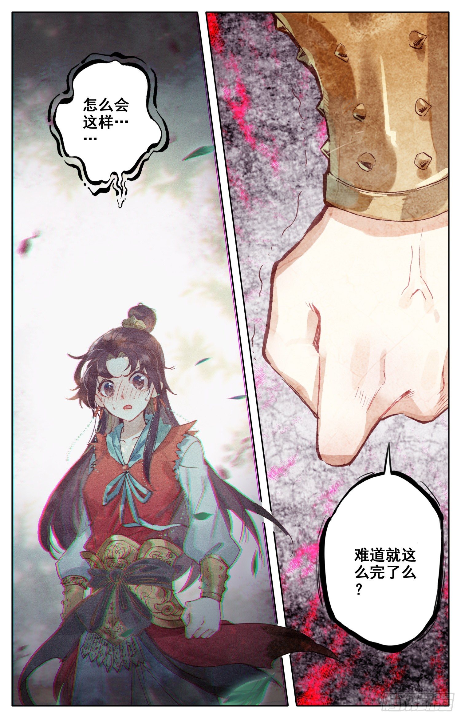霸凰传说韩漫全集-071 本宫才是主角~没想到吧无删减无遮挡章节图片 
