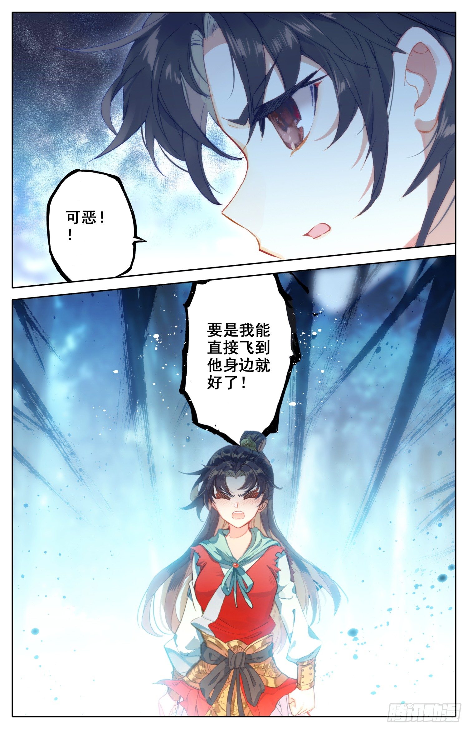 霸凰传说韩漫全集-071 本宫才是主角~没想到吧无删减无遮挡章节图片 