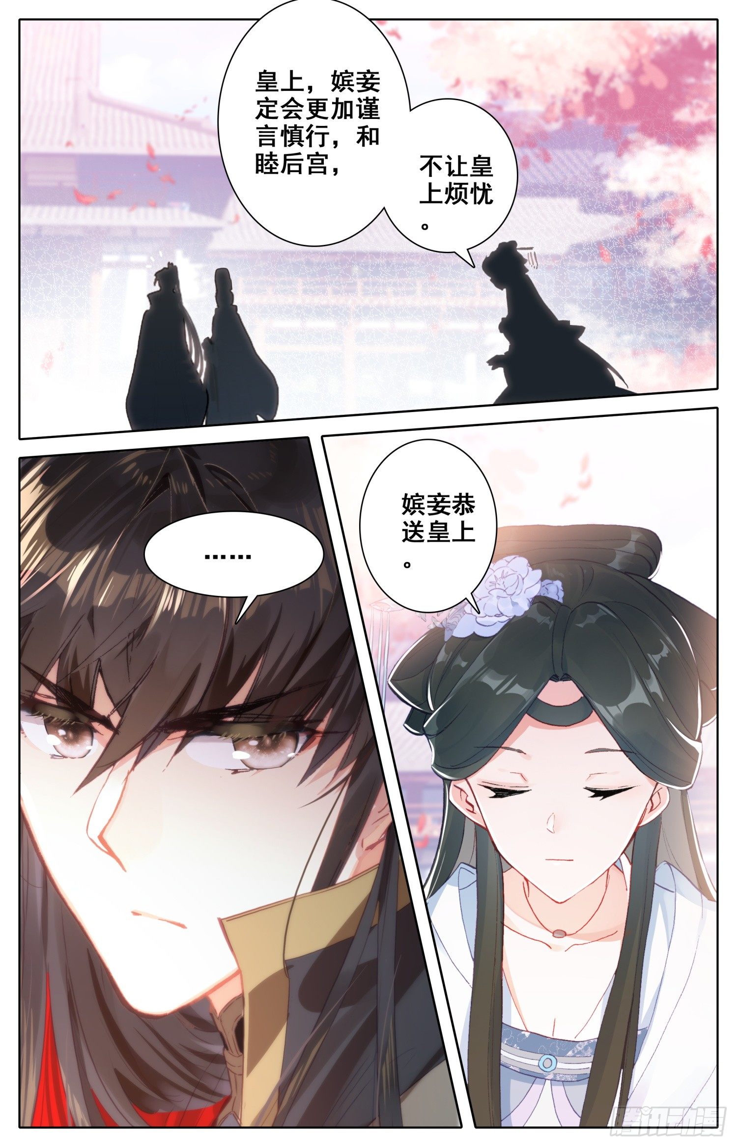 霸凰传说韩漫全集-071 本宫才是主角~没想到吧无删减无遮挡章节图片 