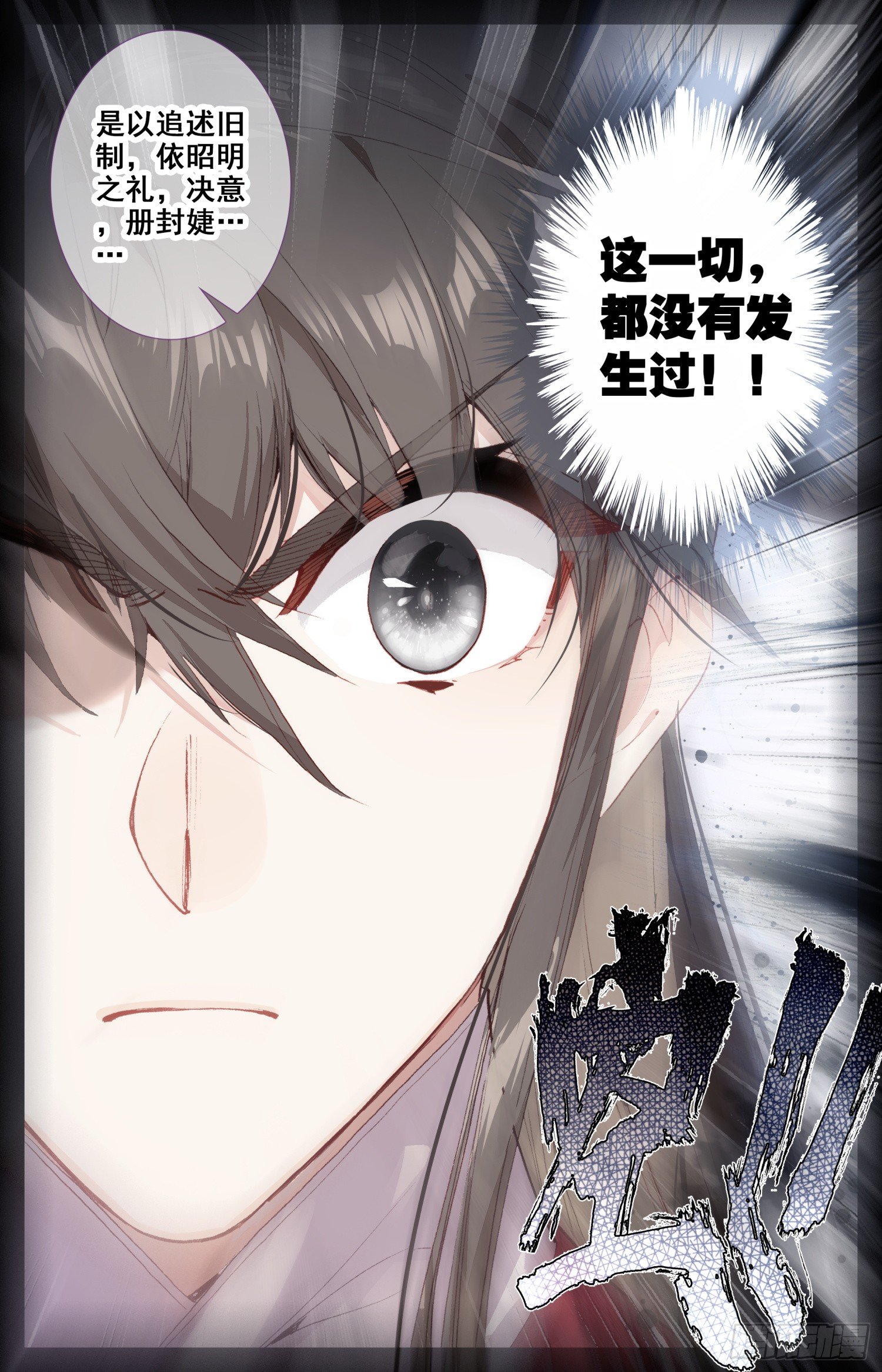 霸凰传说韩漫全集-072 嗨~宝贝！无删减无遮挡章节图片 