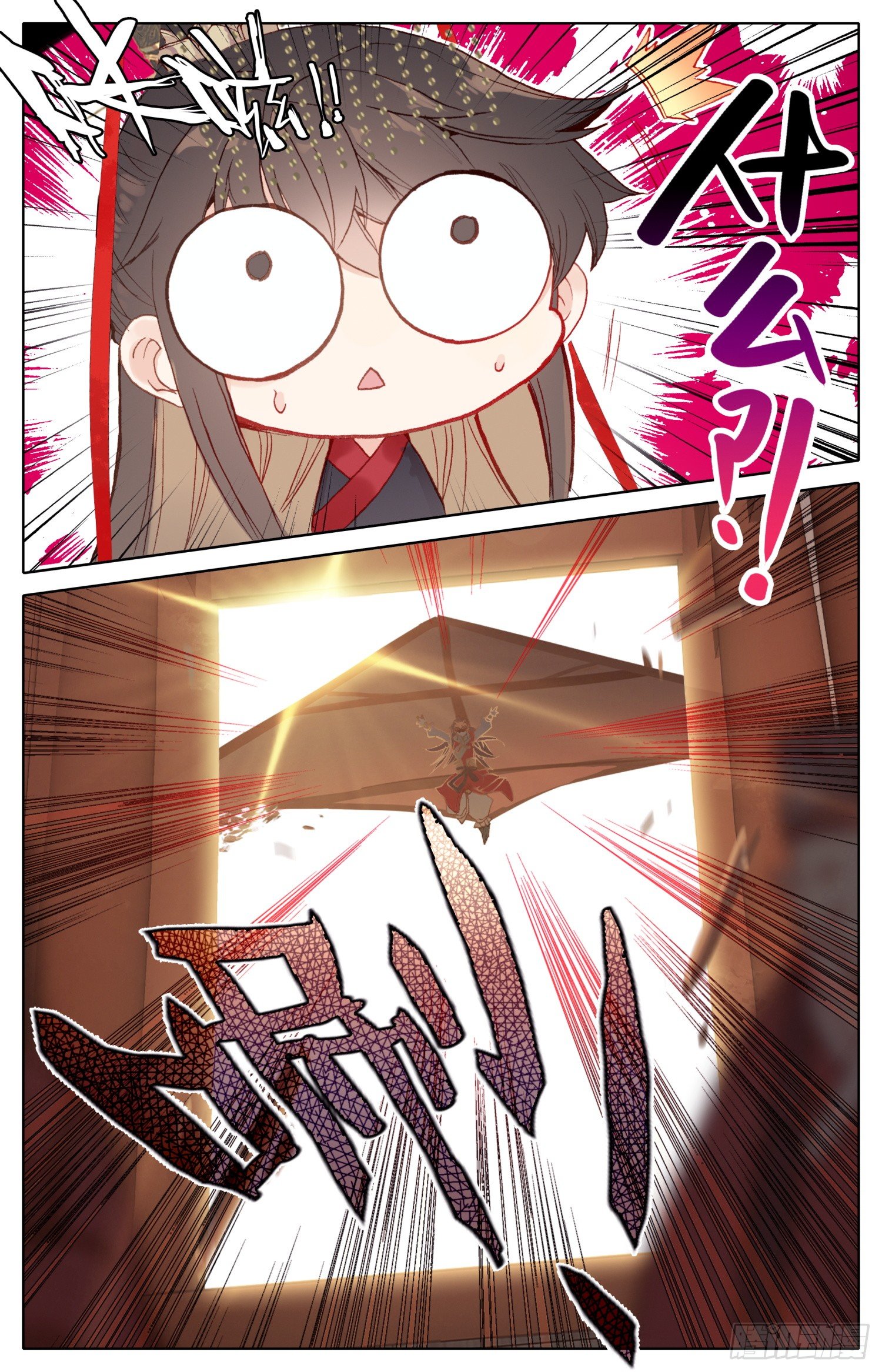 霸凰传说韩漫全集-072 嗨~宝贝！无删减无遮挡章节图片 