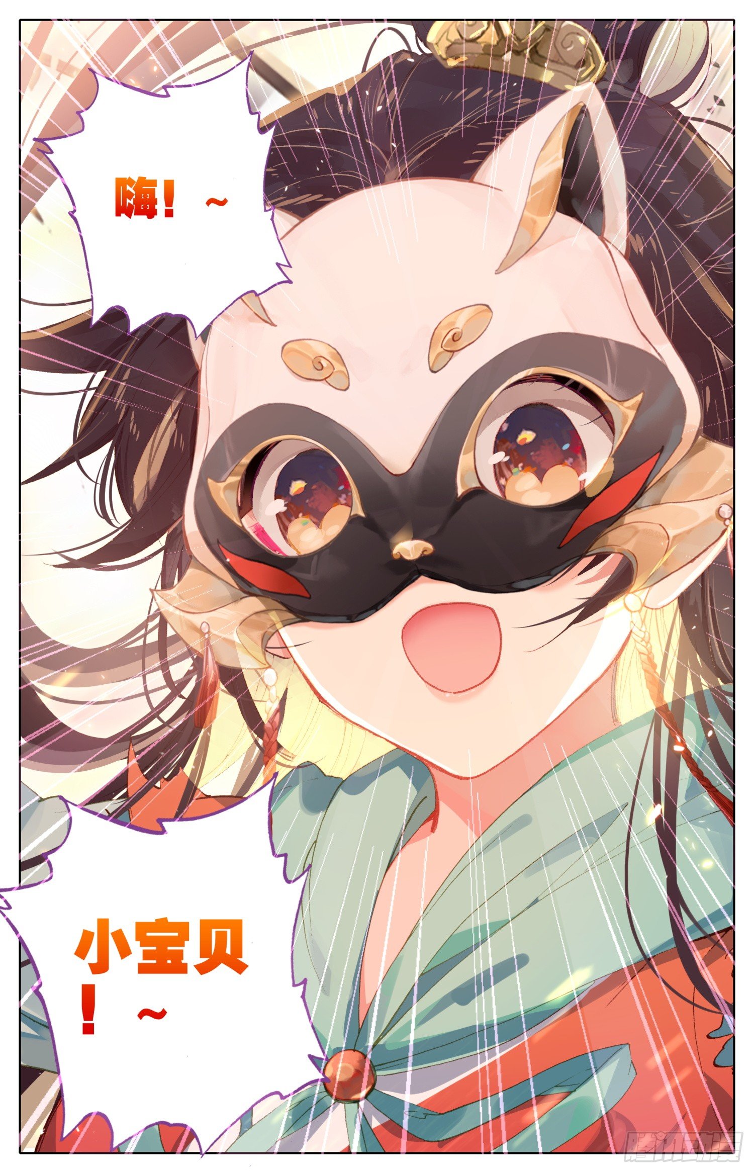 霸凰传说韩漫全集-072 嗨~宝贝！无删减无遮挡章节图片 