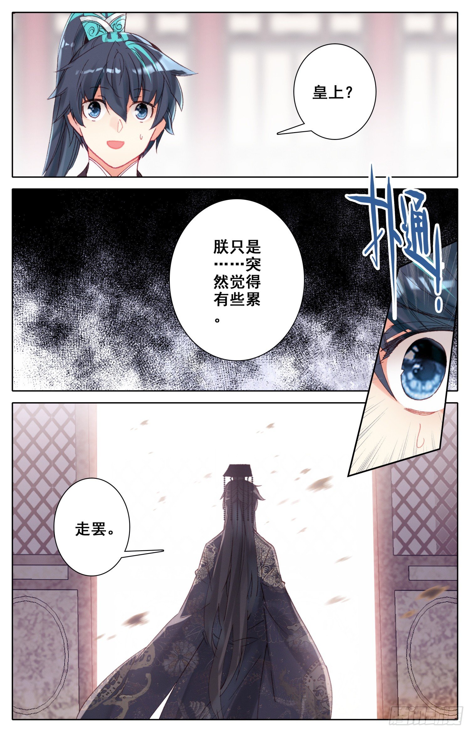 霸凰传说韩漫全集-072 嗨~宝贝！无删减无遮挡章节图片 