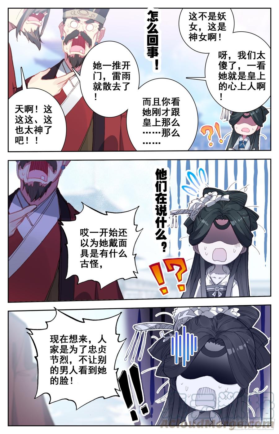 霸凰传说韩漫全集-078 你来啦？无删减无遮挡章节图片 