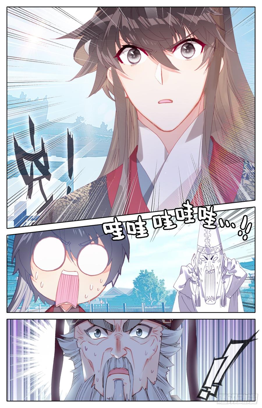 霸凰传说韩漫全集-078 你来啦？无删减无遮挡章节图片 