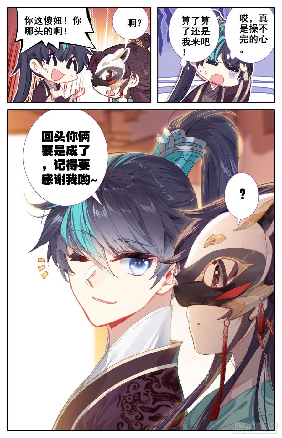 霸凰传说韩漫全集-080 逆转的筹码无删减无遮挡章节图片 