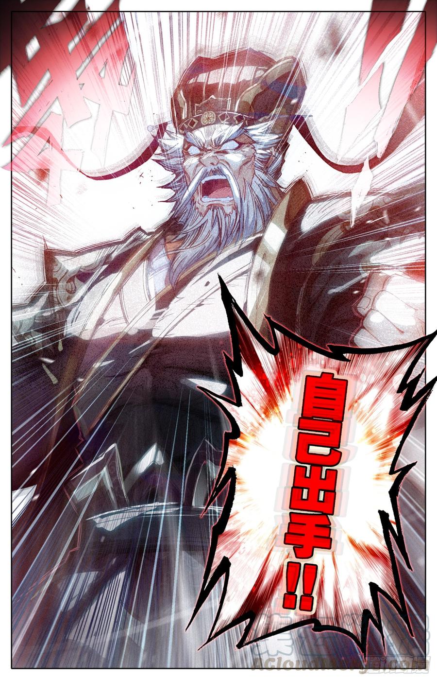 霸凰传说韩漫全集-081 当场约架可还行？！无删减无遮挡章节图片 