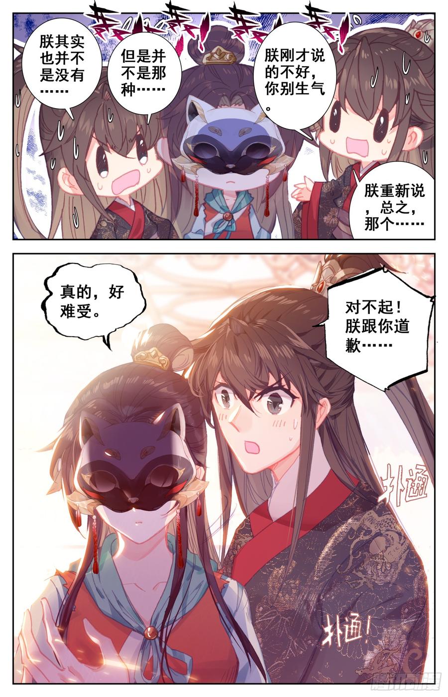 霸凰传说韩漫全集-084 没想到你这么爱现！无删减无遮挡章节图片 