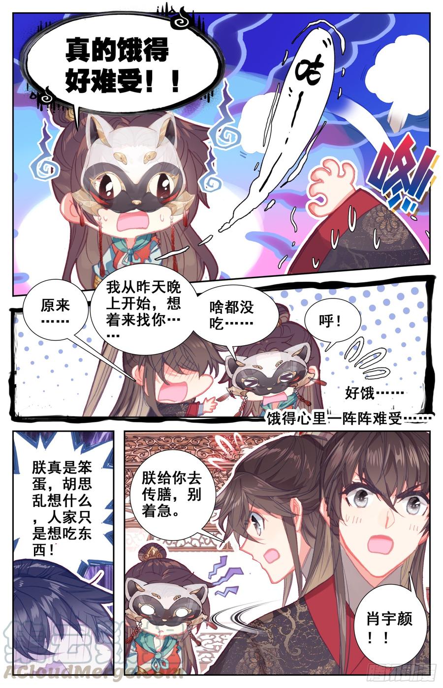 霸凰传说韩漫全集-084 没想到你这么爱现！无删减无遮挡章节图片 