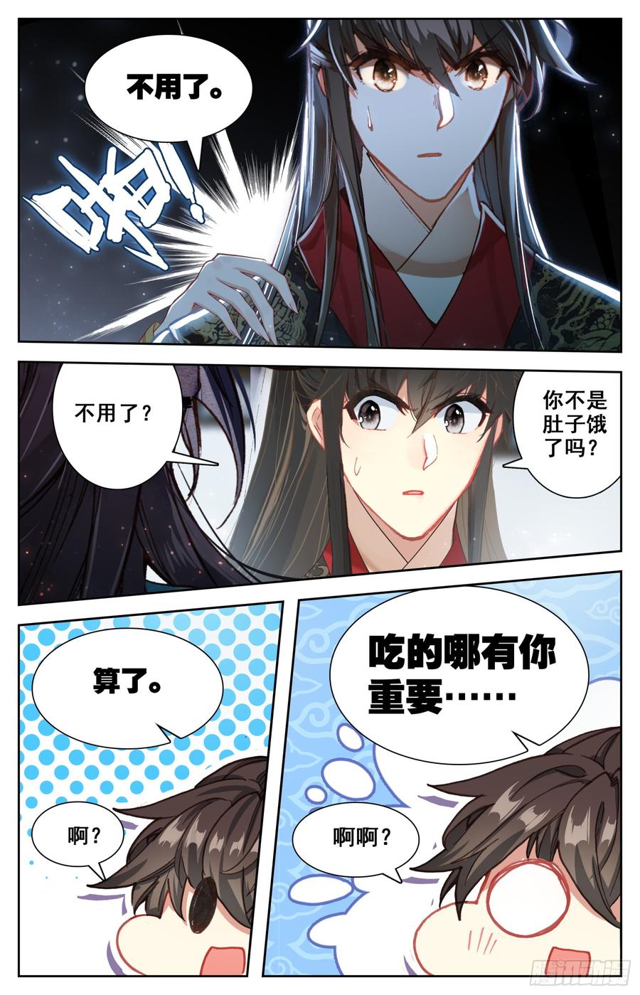 霸凰传说韩漫全集-084 没想到你这么爱现！无删减无遮挡章节图片 