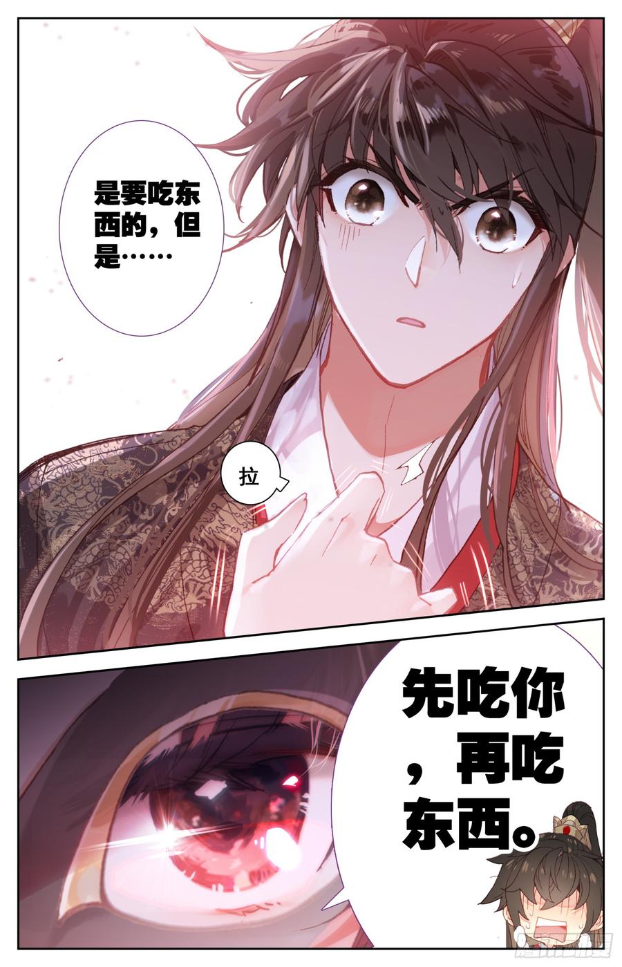 霸凰传说韩漫全集-084 没想到你这么爱现！无删减无遮挡章节图片 