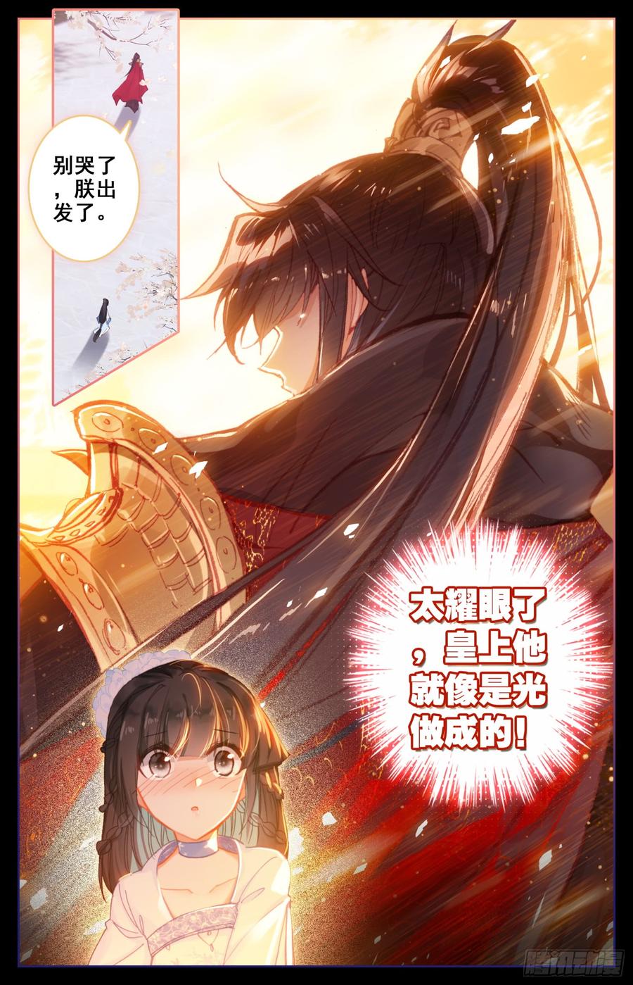 霸凰传说韩漫全集-089 女神跟我做朋友无删减无遮挡章节图片 