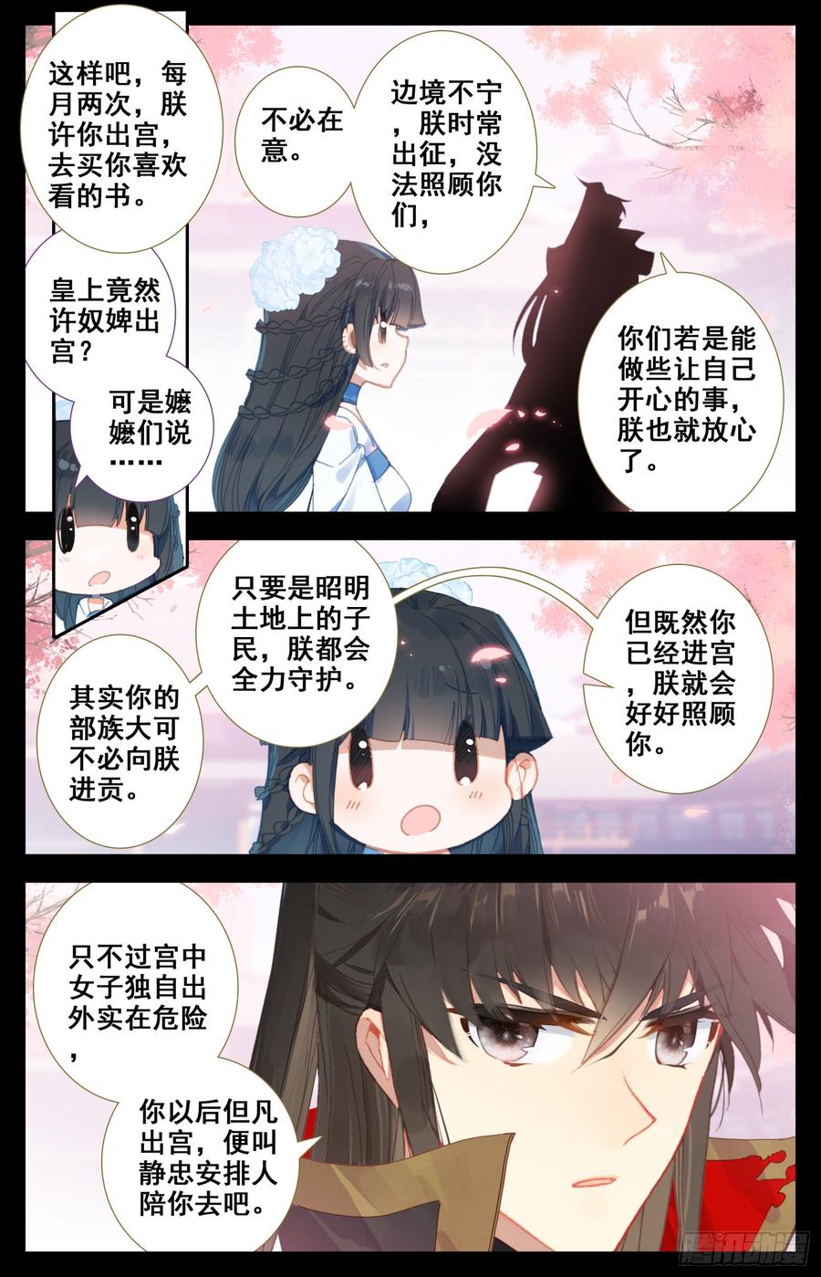 霸凰传说韩漫全集-089 女神跟我做朋友无删减无遮挡章节图片 