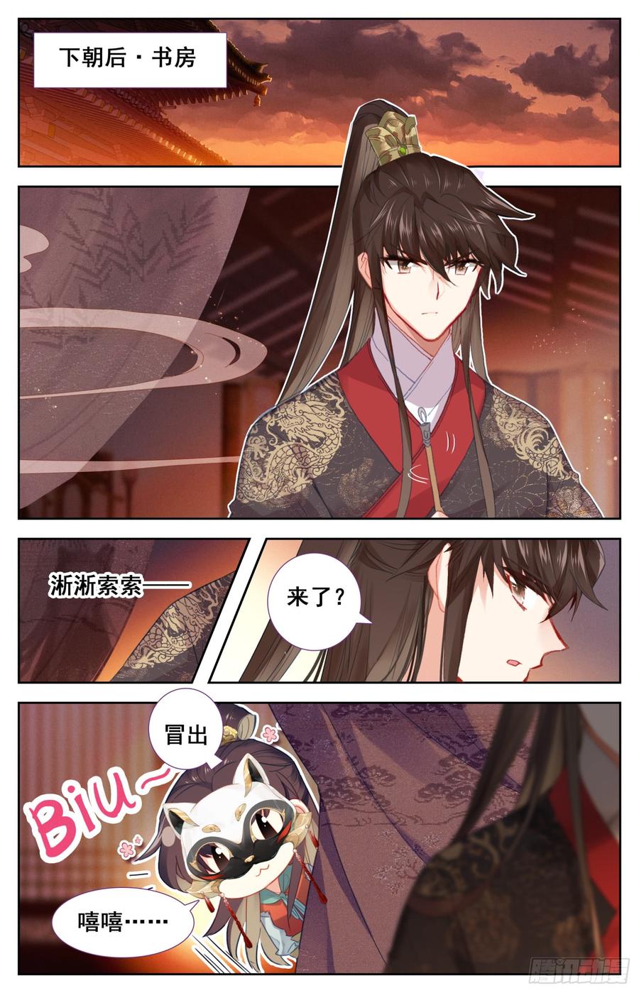霸凰传说韩漫全集-094 宣战！无删减无遮挡章节图片 