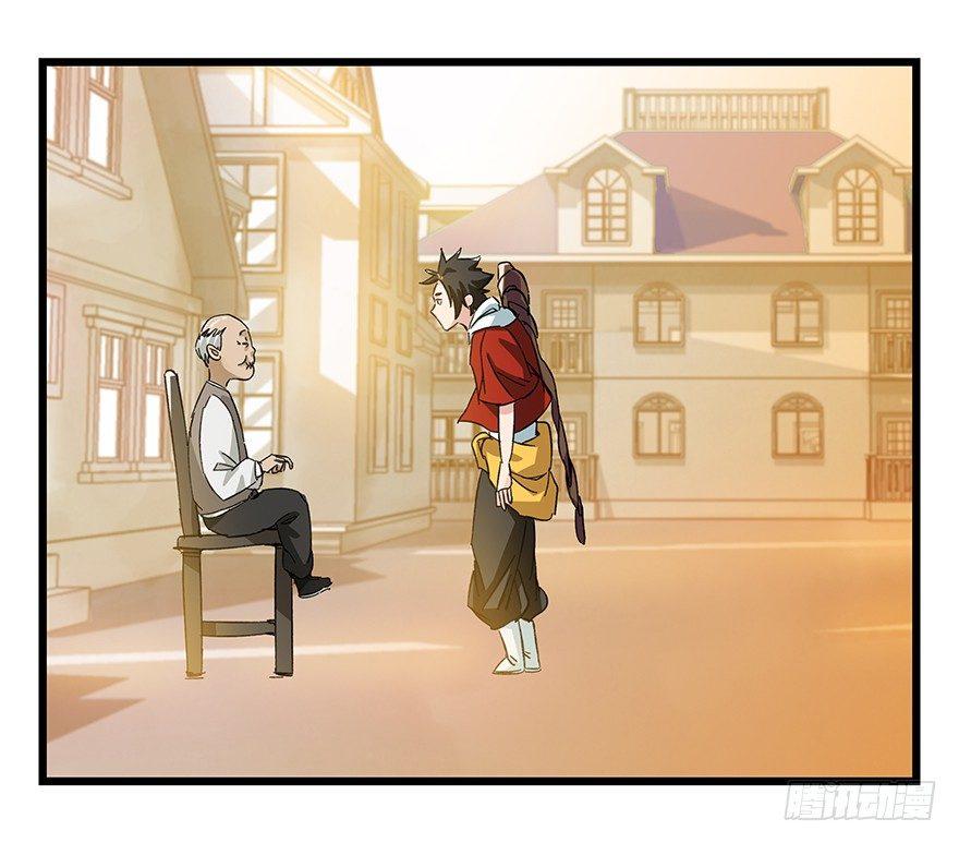 百层塔韩漫全集-第三十层（三）无删减无遮挡章节图片 