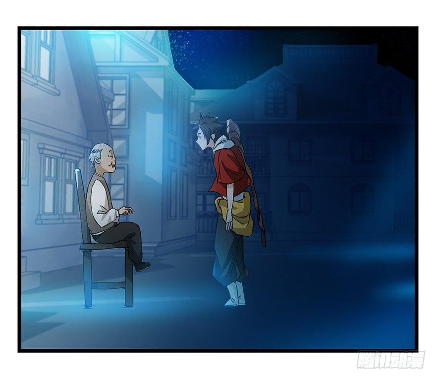百层塔韩漫全集-第三十层（三）无删减无遮挡章节图片 
