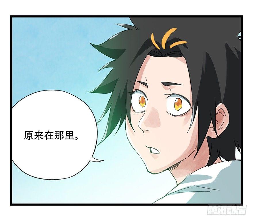 百层塔韩漫全集-第三十层（三）无删减无遮挡章节图片 