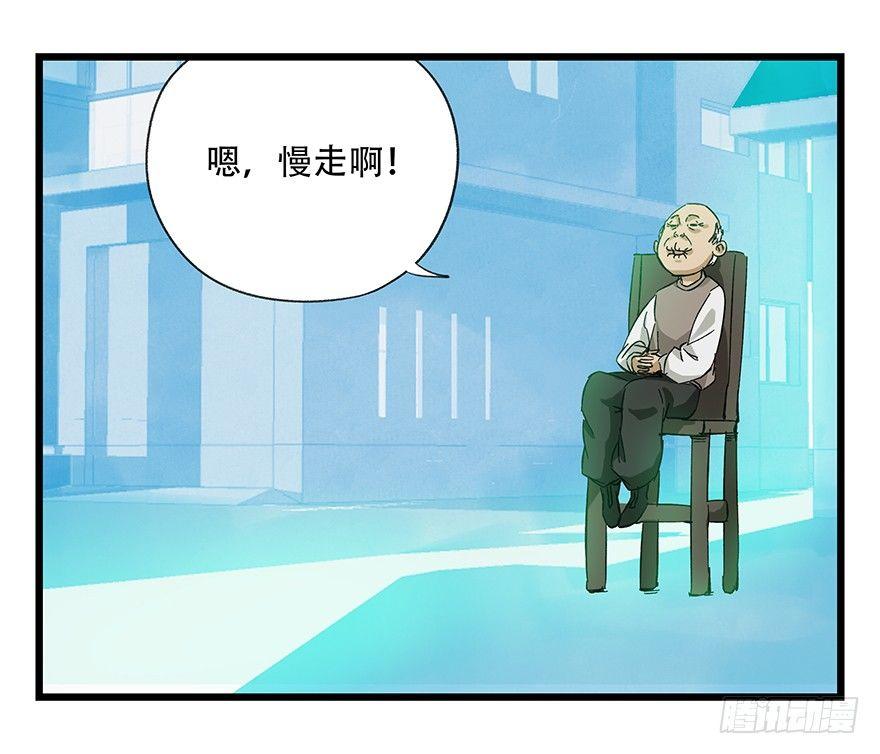 百层塔韩漫全集-第三十层（三）无删减无遮挡章节图片 