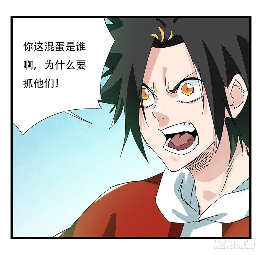 百层塔韩漫全集-第三十层（三）无删减无遮挡章节图片 
