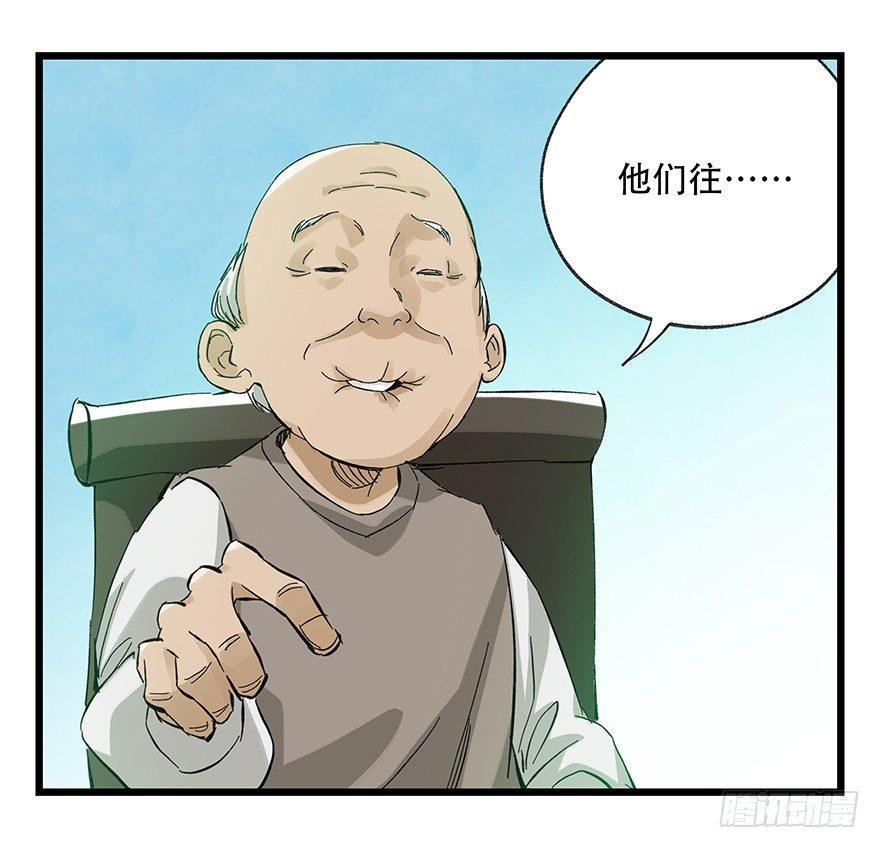 百层塔韩漫全集-第三十层（三）无删减无遮挡章节图片 