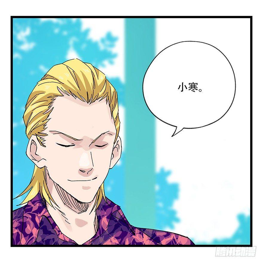 百层塔韩漫全集-第三十层（四）无删减无遮挡章节图片 