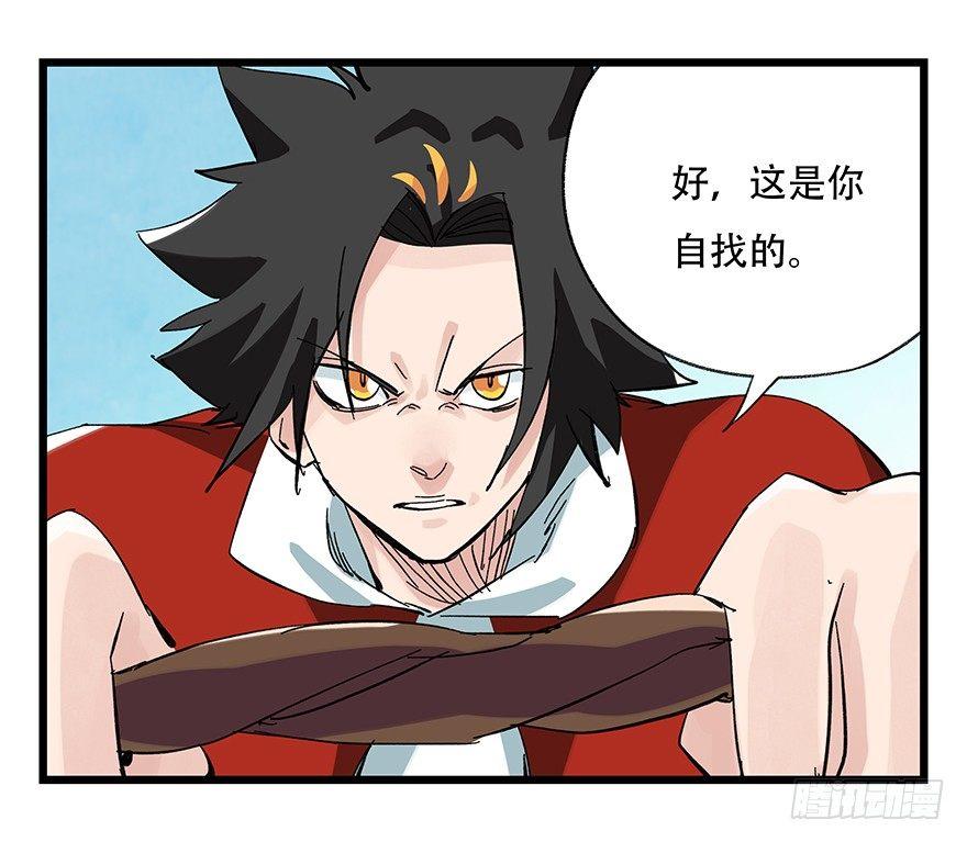 百层塔韩漫全集-第三十层（四）无删减无遮挡章节图片 